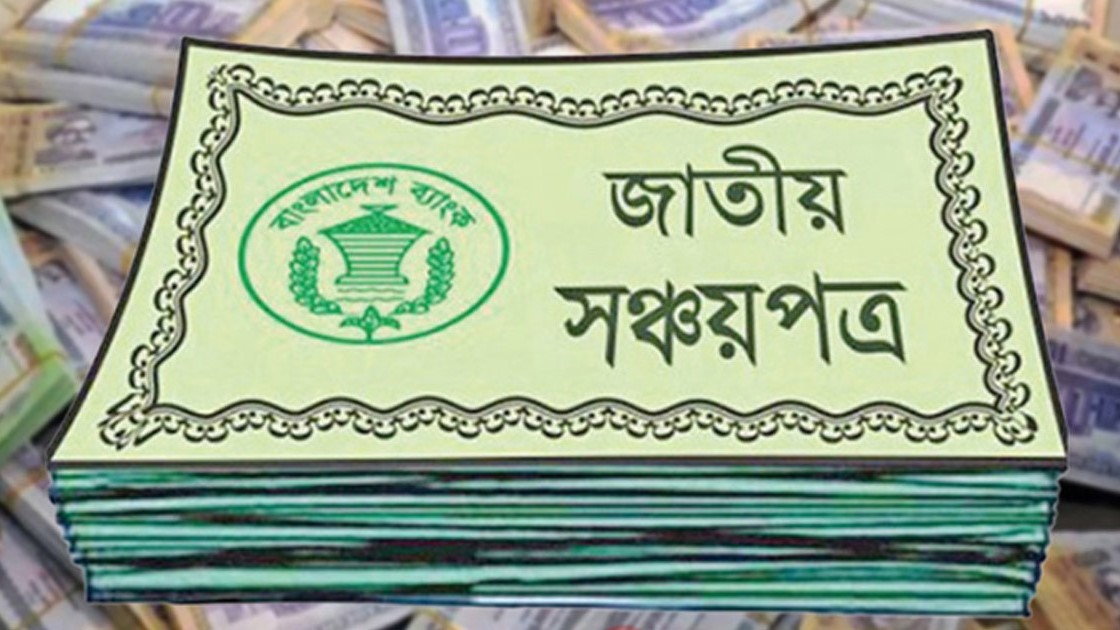 সঞ্চয়পত্র ব্যবস্থাপনা সার্ভার হ্যাক, ২৫ লাখ টাকা চুরি